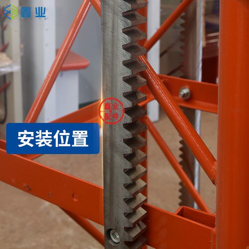 施工升降机传动齿条1508*60*40人货电梯导轨驱动齿条轮