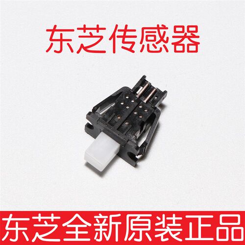 东芝原装2303 2822 2802 2523 A AD AM AF前门纸盒检测开关传感器