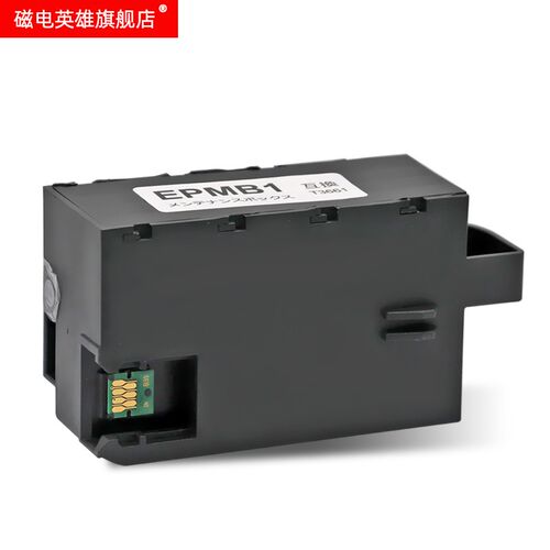 磁电英雄适用爱普生T3661废墨仓EPSON XP-15080 XP15010 XP15000