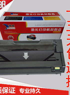 徽威适用理光SP310DN硒鼓SP310SFN SFNW SP312 SP325NW 311LC墨盒