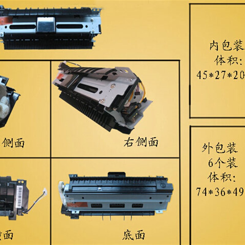 RM1-1537惠普HP2420定影器HP2400定影膜HP2410加热组件HP2430DN辊