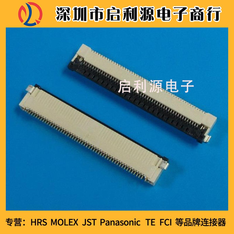 IMSA-12001S-50A-GFN1 0.5mm间距 50pin连接器 意力速IRISO原装