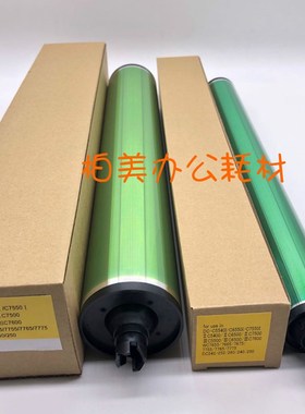 施乐DCC6550 C5065 DC7550 7500 6500 5540 7600硒鼓鼓芯原色黑鼓