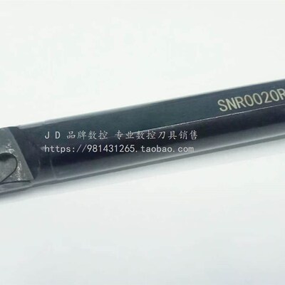 内螺纹数控刀杆/内径牙刀杆SNR0020R22 SNR0008K08