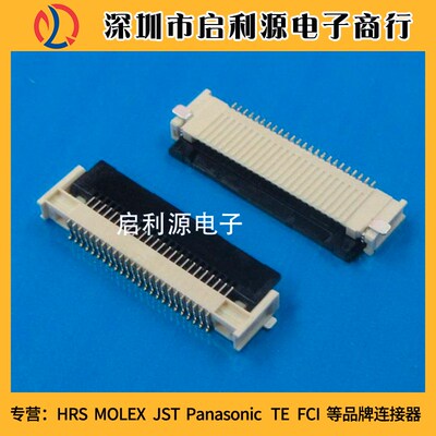 505110-2096 5051102096 0.5MM间距 20P翻盖 下接触 原装MOLEX