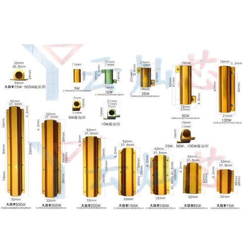 RX24-5W黄金铝壳大功率电阻 1R 1.2R 1.5R 2R 2.5R 2.7R 3R 4R 欧
