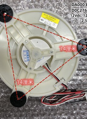 适用美的冰箱BCD-468WTPM(E) 460 WGPL WGPM(E) 505WTPZM(E) 风机