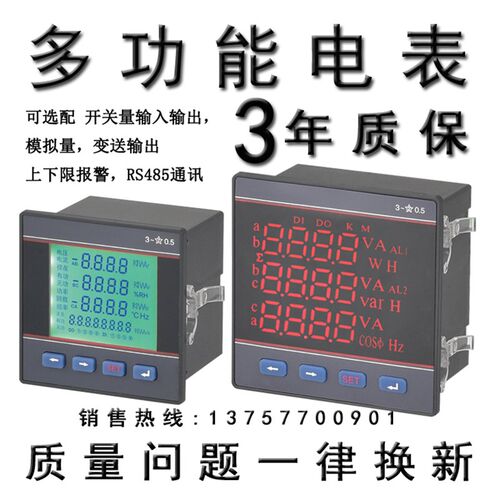 HQ6000 HQ6200 PMU500 PMU600 PMU700 PMU900 EMPLUS PMC916 FMU