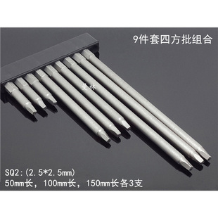 四方批头磁性内四角电动螺丝批起子头套装 SQ2SQ3异型批 组合SQ1