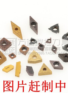 正宗京瓷Kyocera 数控刀片CNGA120404 A65 A66