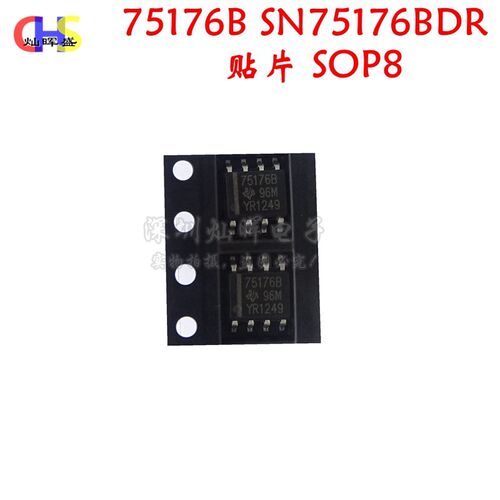 国产大芯片 全新 SN75176B 75176B SN75176BDR 贴片 SOP8