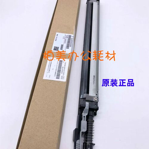 原装东芝2051C 2551C 2550 2050转印清洁刮板组件 转印带清洁组件