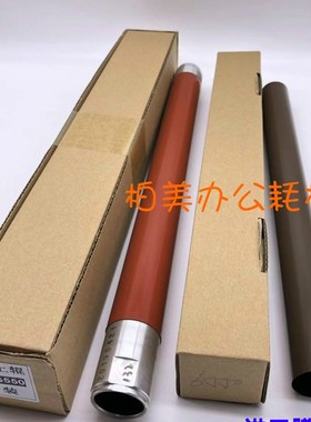 原装施乐DCC6075 5400 650i 7655 7665 7775 5500定影加热上辊 膜