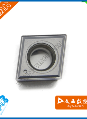 拉芈那钨钢涂层刀片 CCMT09T304NN LT10数控刀片 通用