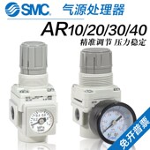 10BG SMC气动调压阀AR10