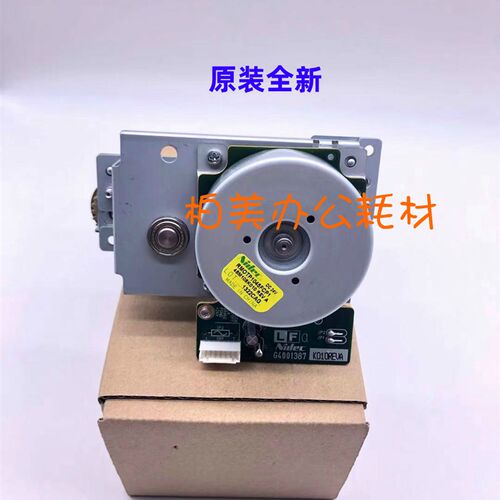 原装全新 夏普 SF 651 751 N D 定影 齿轮组件 驱动组件