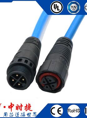 M16-4芯公母矿用防水镀金插头 煤矿开采 蓝色电缆线MHYV1*4