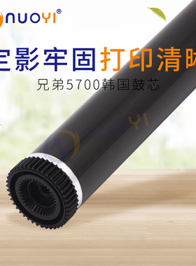 兼容 兄弟MFC-L5700DN韩国鼓 L5000D L5100DN L6200DW DR3455鼓芯