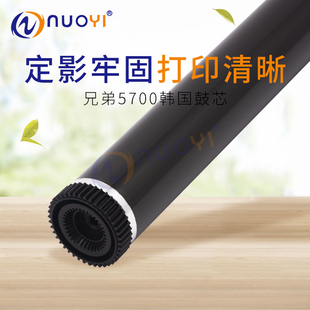 兄弟MFC L6200DW L5700DN韩国鼓 L5100DN DR3455鼓芯 L5000D 兼容