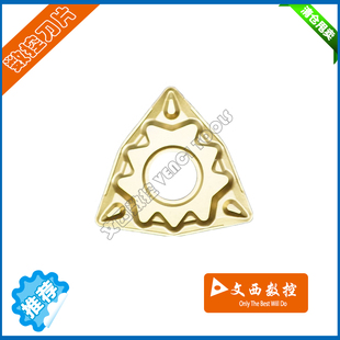 DESKAR/戴斯卡 数控车刀片WNMG080408-HQ LF9011钢件代CA5525