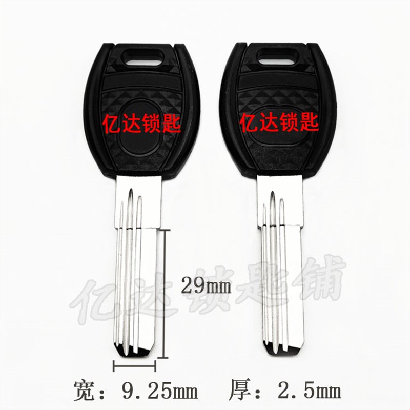 特【T008】胶JL双排钥匙胚 双排曲线钥匙 超B级打点钥匙坯子 匠锋