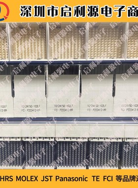 10124150-102LF 高速连接器 全新原装FCI现货