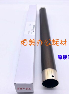 原装 夏普SF S261 S262 S312 S361 L U N V 定影 上辊 热辊 铁棍