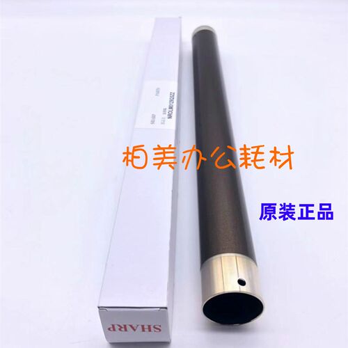 原装 夏普SF S261 S262 S312 S361 L U N V 定影 上辊 热辊 铁棍