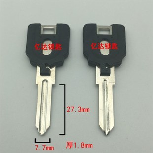 【C050】二代好汗钥匙胚 好汗 胶柄凸坑钥匙坯子 各种钥匙坯子