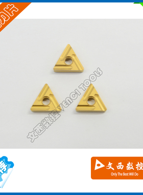DESKAR/戴斯卡 数控车刀片TNMG160408R-S  LF9018钢件代东芝T9125