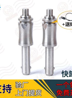 VCN113-10 送防丢绳滚珠锁紧销小型快速固定连接拆卸插销 GN113.3