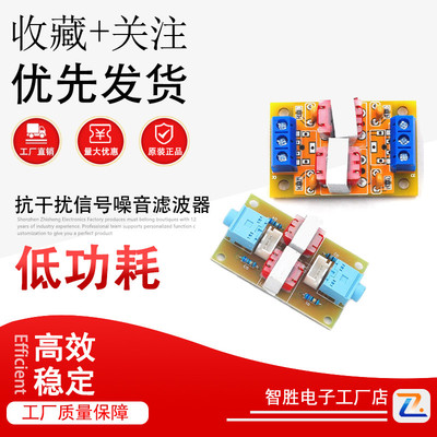 立体声音频隔离器共地抗干扰信号噪音滤波器电脑音响电流声消除器