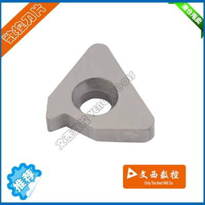 数控螺纹刀杆刀垫 STM1603 配SER2020K16 SNR0020K16等刀杆