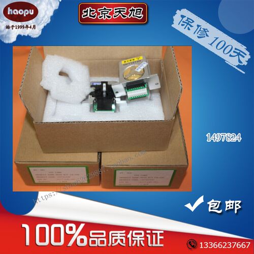 适用于【爱普生】LQ-106KF 原装配件组装打印头 LQ-136K 打印头