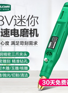 美耐特电磨机手持小型打磨抛光机玉工具雕刻电动笔磨切割木头电钻