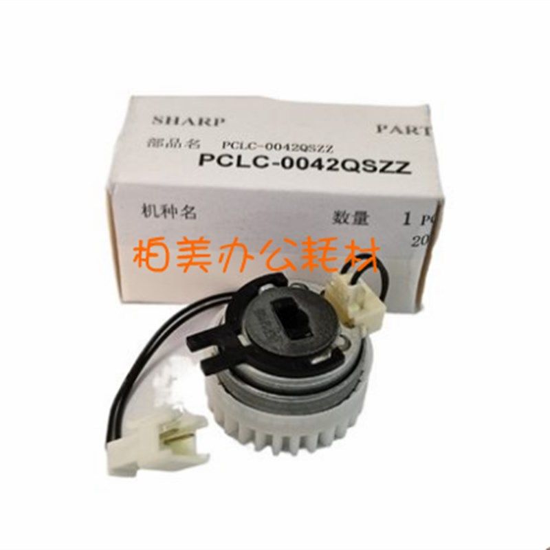 夏普AR 2048 2348 2648 3148 S201 S D N 手送 旁送 电机 离合器