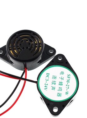 2只 高分贝报警器 SFM-27 DC3-24V讯响器 蜂鸣器 黑色