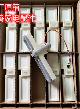 适用伊莱克斯ZME2581LGA冰箱冷藏冷冻室冰箱电动风门风道口开关