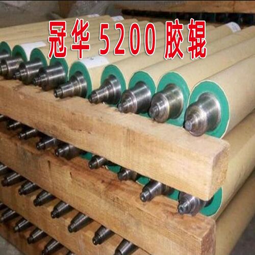 营口大族冠华GH5200NP单色机胶辊均墨辊水棍靠版配件进口胶质量好