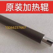 P5021京瓷P5026定影下辊M5521上M5526组件5231加热辊P5018压力辊