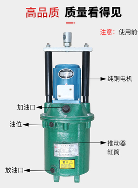 塔吊MYT1电力液压推动器45Z/590Z/8油缸罐油泵壶芦