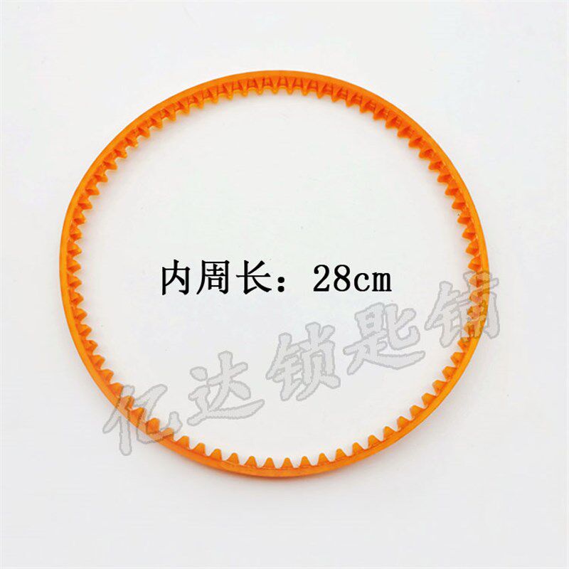 【P160】精品 单面28cm皮带 钥匙机 配匙机 钥匙复制机短皮带配件