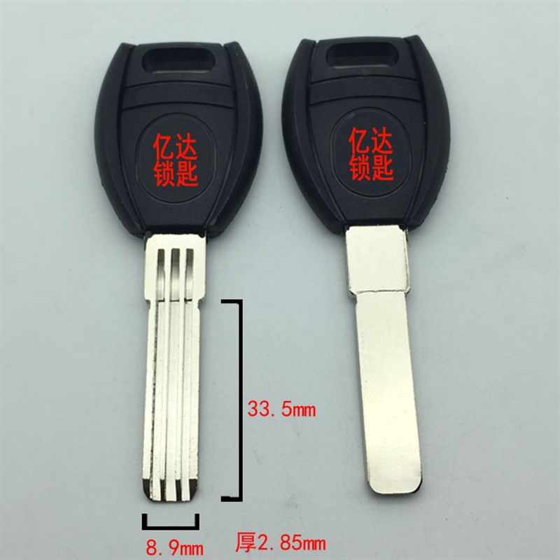 【C078】正圣达 卫士 背面光板 内铣钥匙胚 各种钥匙坯子钥匙料