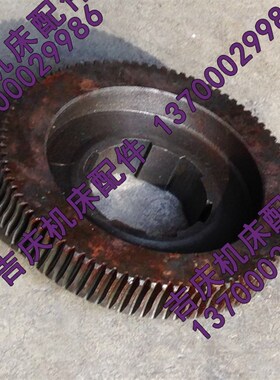 中捷摇臂钻床配件 Z3025-10 Z3040-13 蜗轮 涡轮 23016CW 外径140