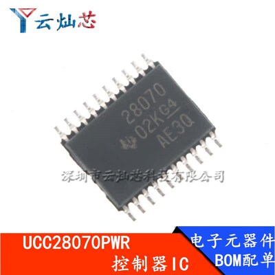 UCC28070PWR 28070 TSSOP20 进口原装 控制器芯片 UCC28070