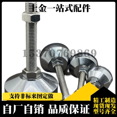 防震D80脚杯WAL01-D100-M16/M20/M24-L75/L100/L125/L150/L200