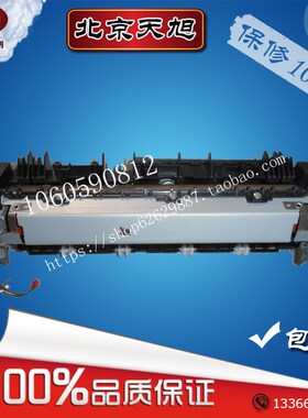 联想HL2200上2250DN下M7215辊M7205加热组件M7250定影组件M7260轴