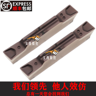 斜角切槽MGMR200/MGMR300-8D-PT切断克洛伊切槽刀 斜口切刀刀片