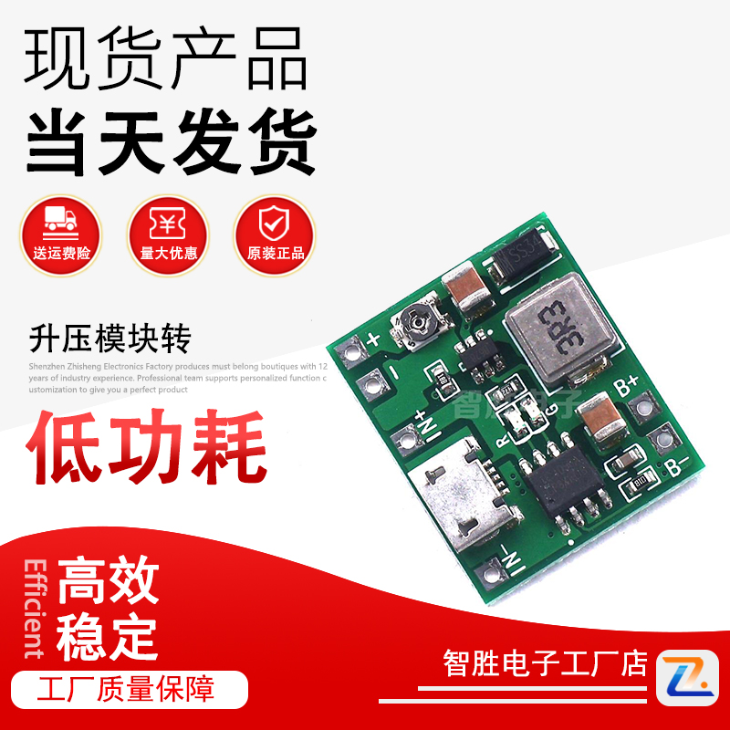 单节18650锂电池3.7v升压模块转5V9V12V24V输入放电充电一体4.2V
