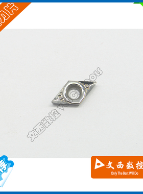 DESKAR/戴斯卡 数控刀片DCGT070204-AL K10代替  H01 铝件